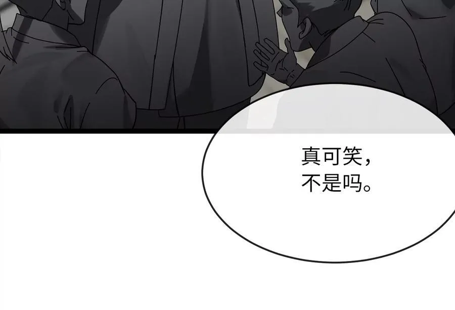232.谣言攻击162