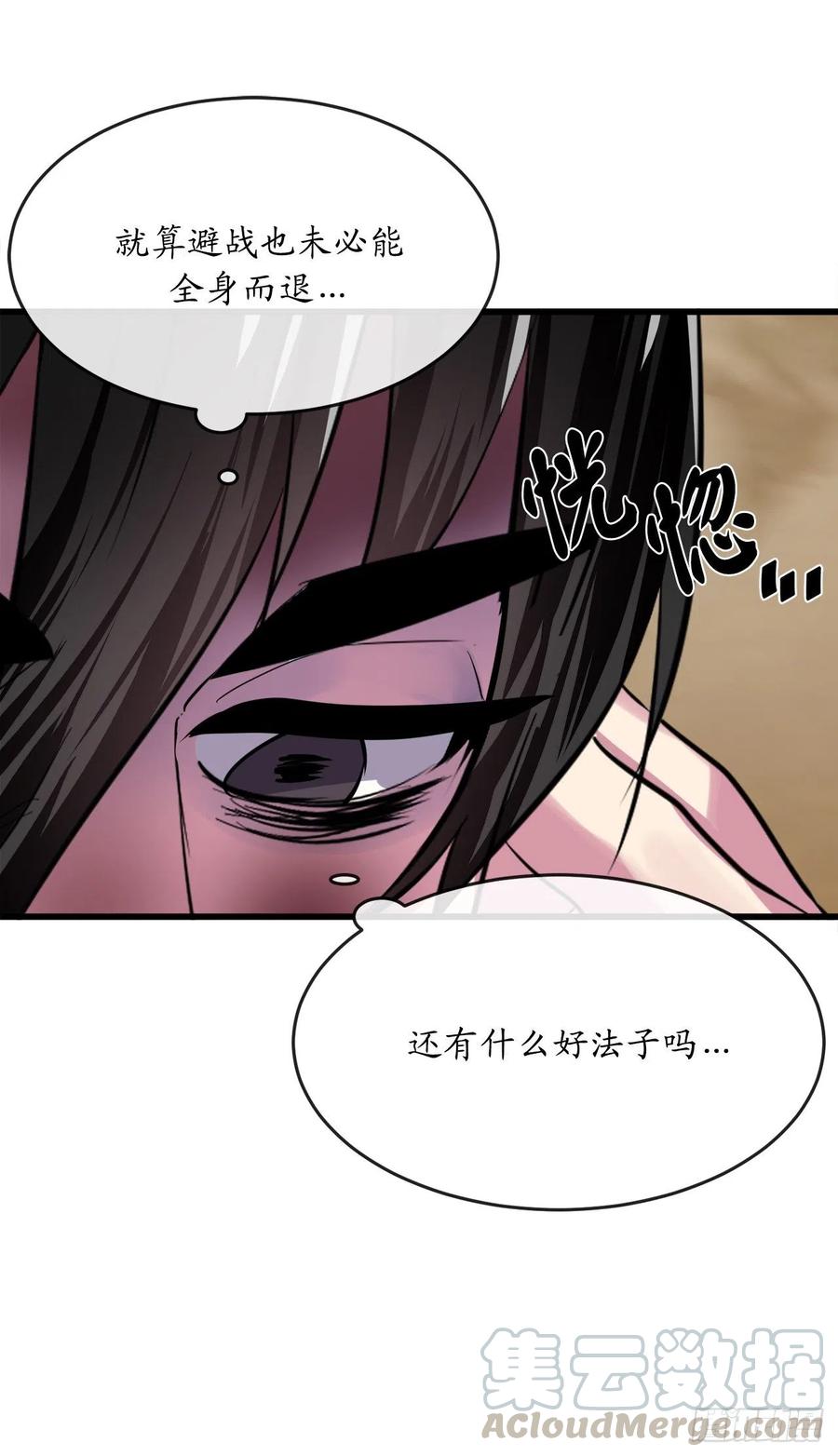 177.救援反击30