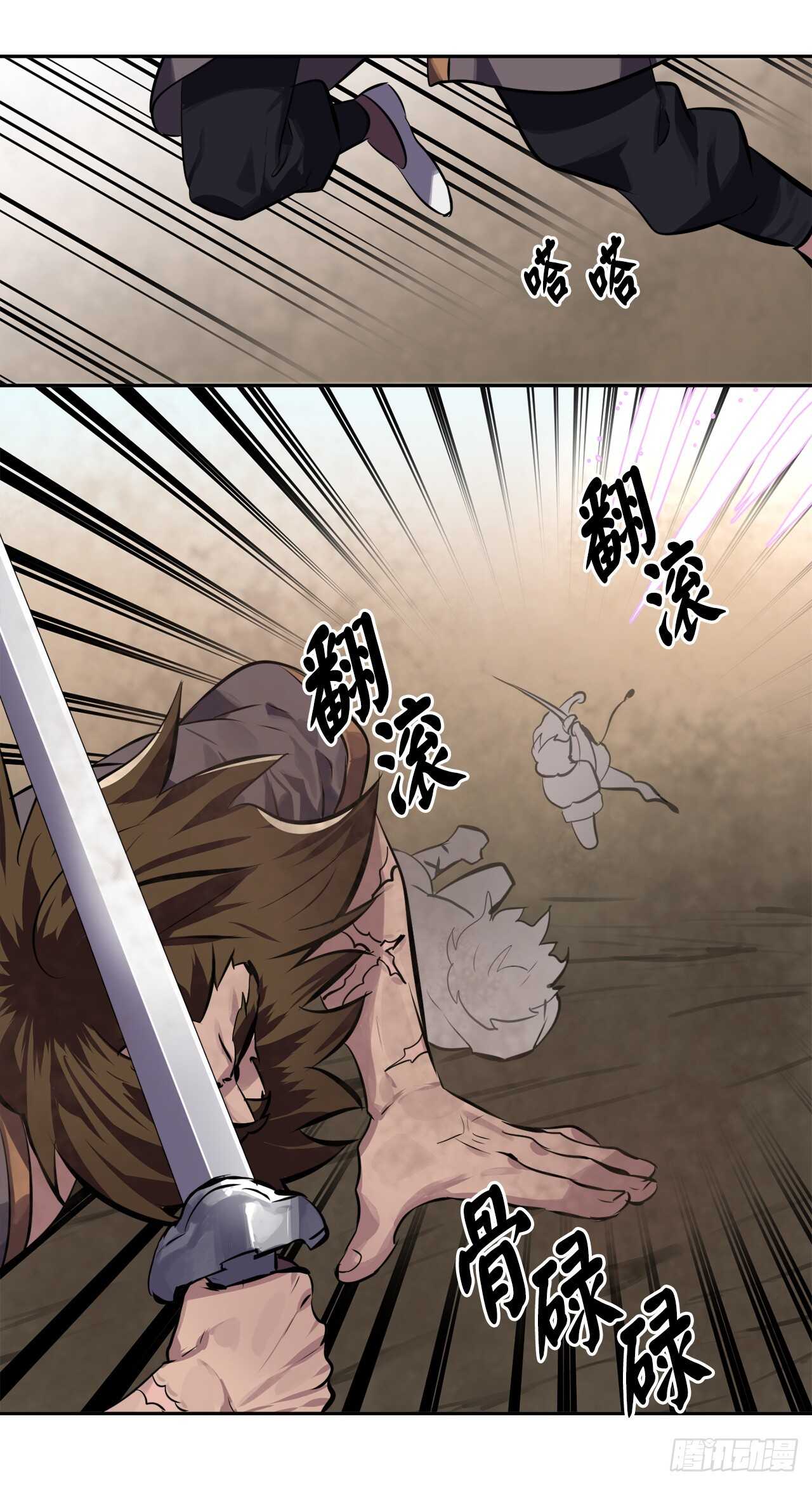 120.大战锰钢48