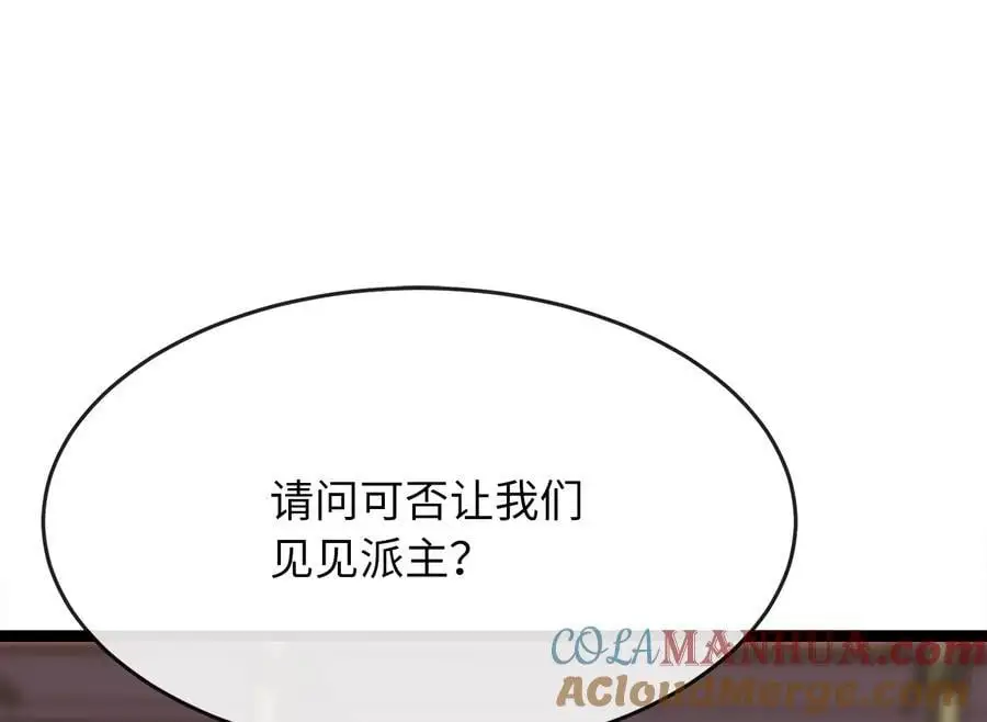 219.神的使者196