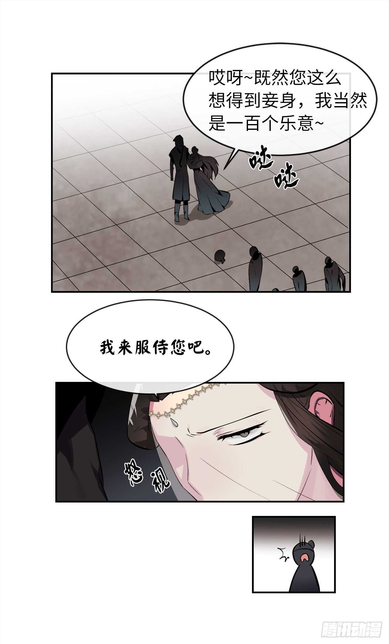 98.无音使者17