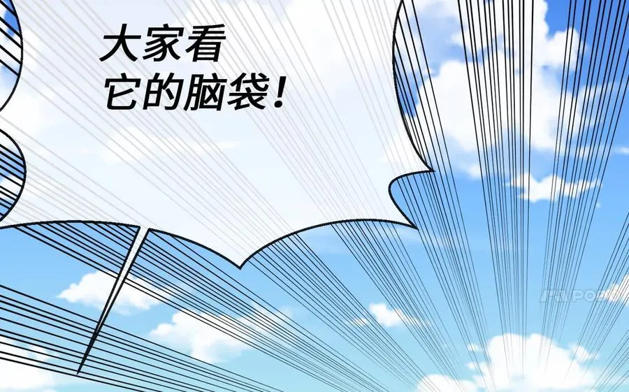 227.幕后元凶10