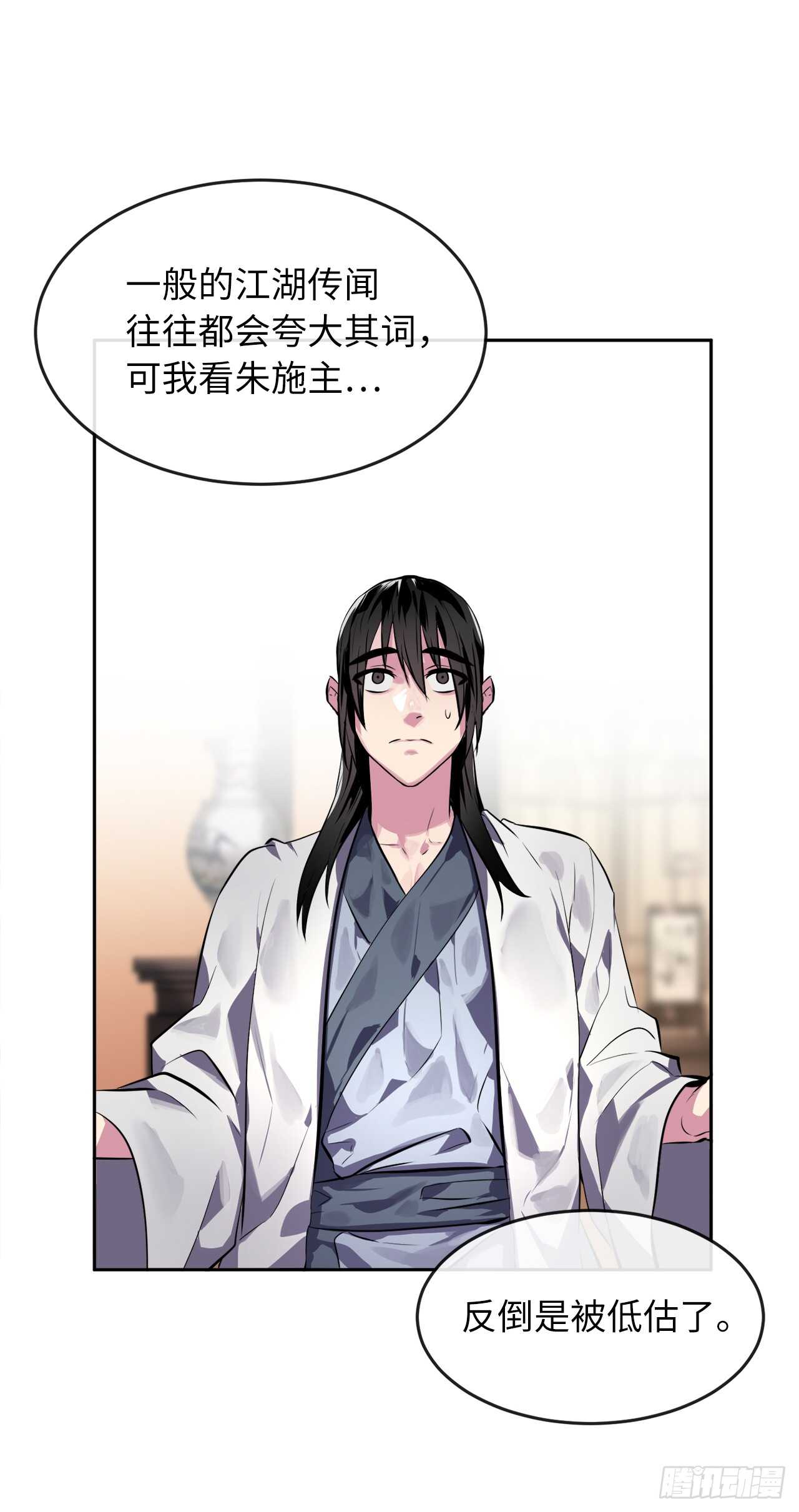 109.难缠高僧42
