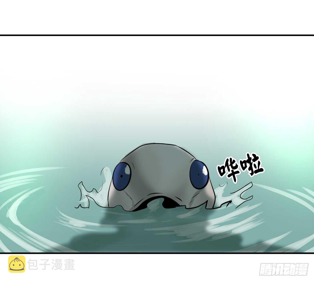 44.智擒火鲤55