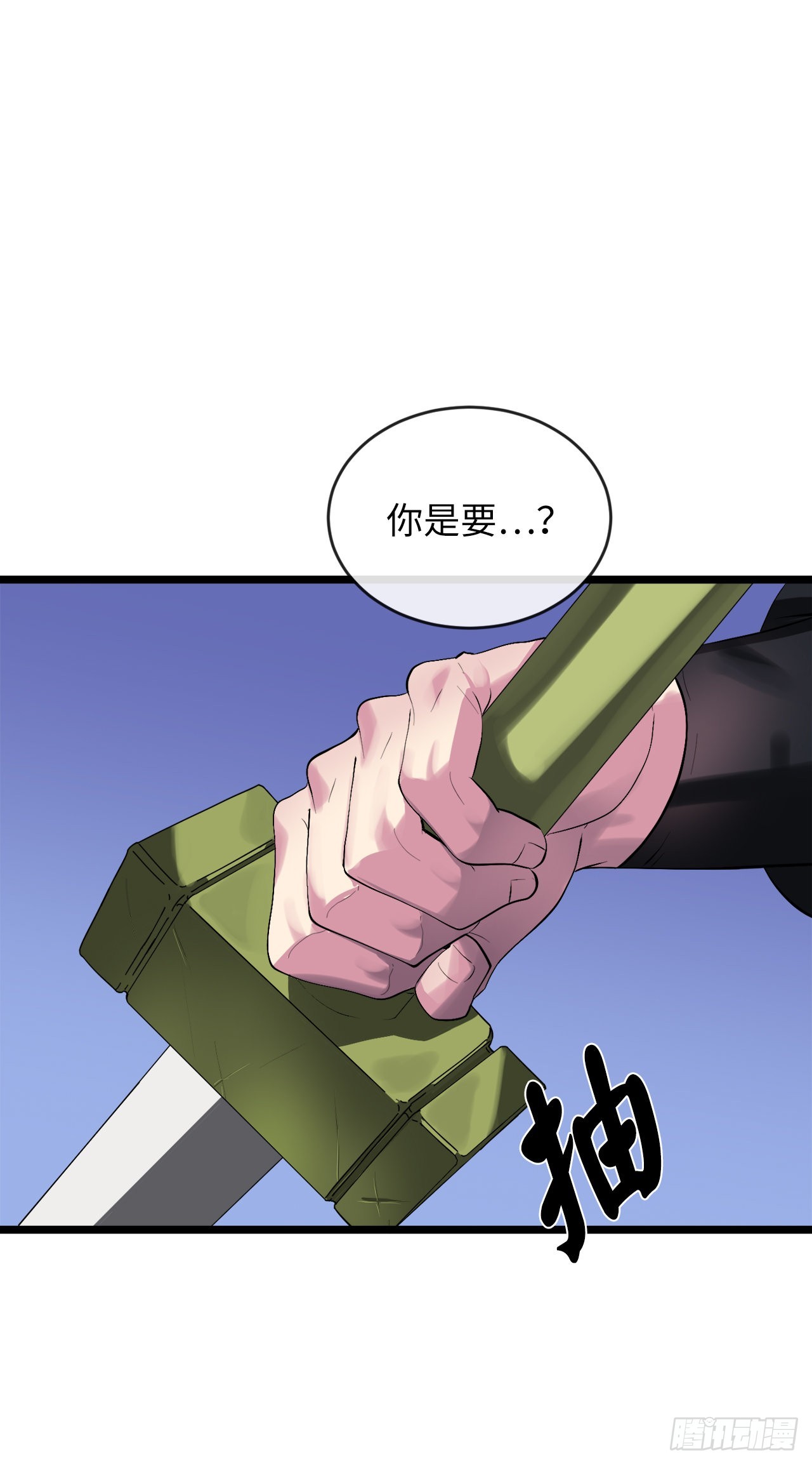 200.神兵天降62