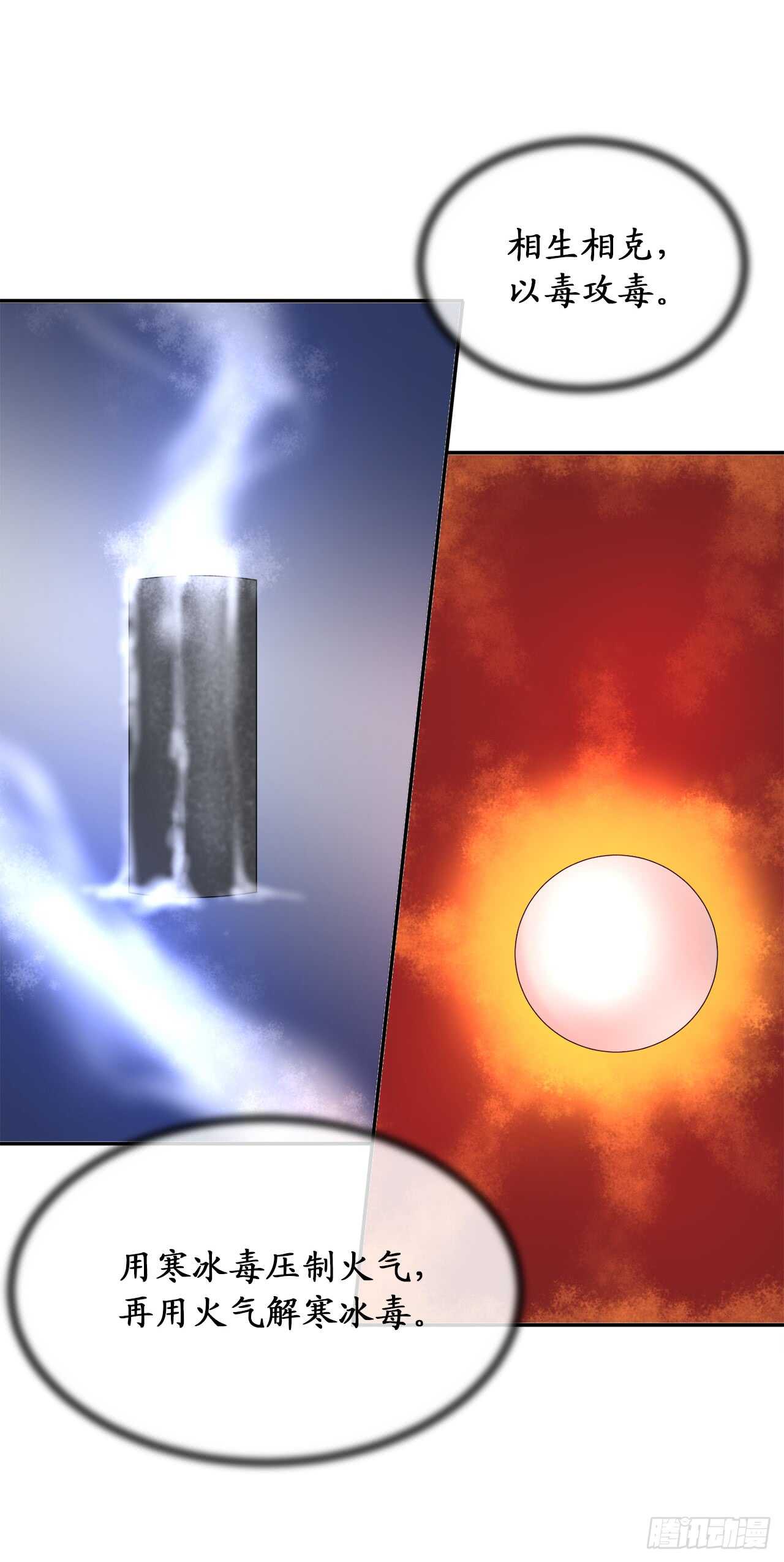 45.侠名远扬10