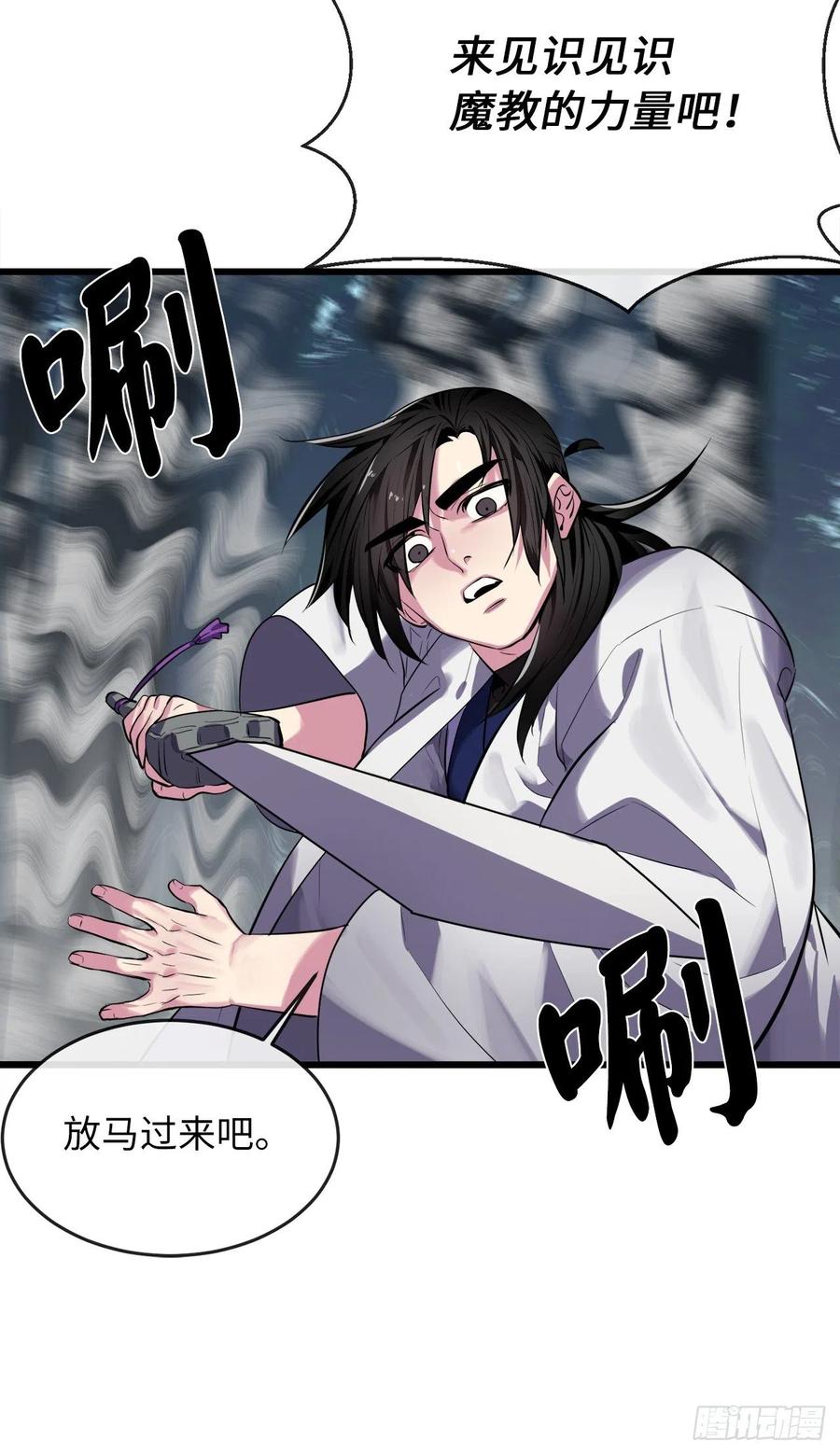 188.拳僧破戒19