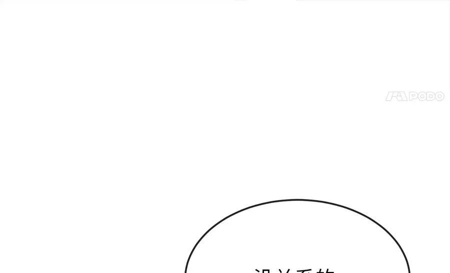 234.正派动荡231