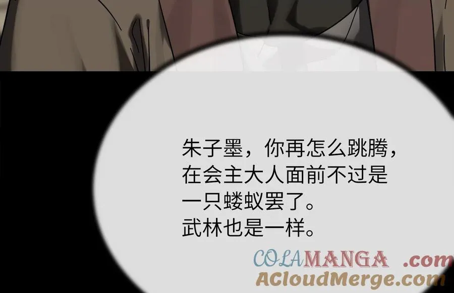 234.正派动荡152