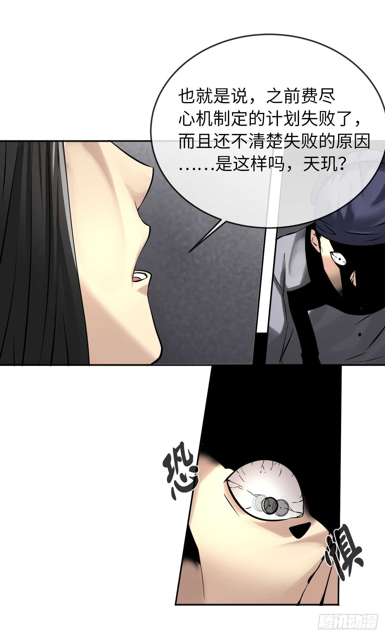 56.再遇故人25