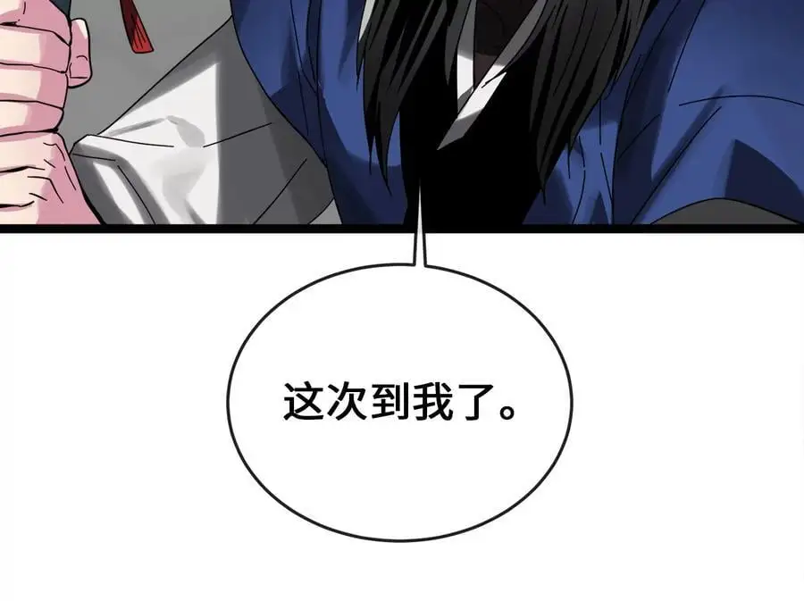 224.多谢带路234