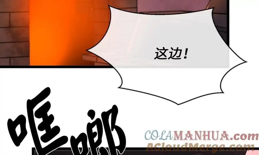 217.寻找冶匠60