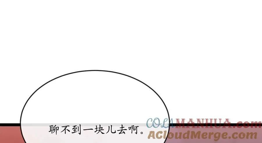 226.好久不见8