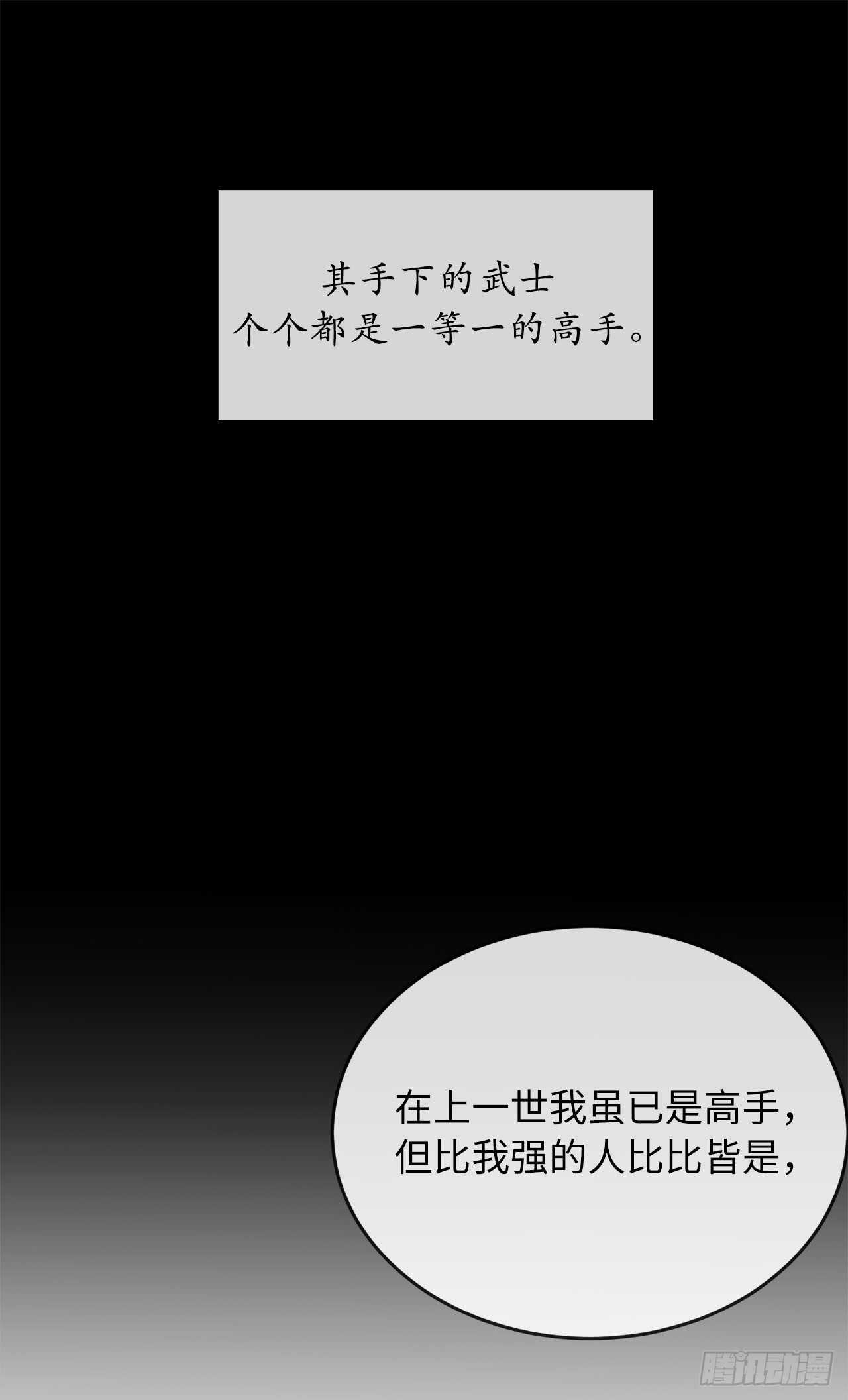 54.凶魔坟墓59