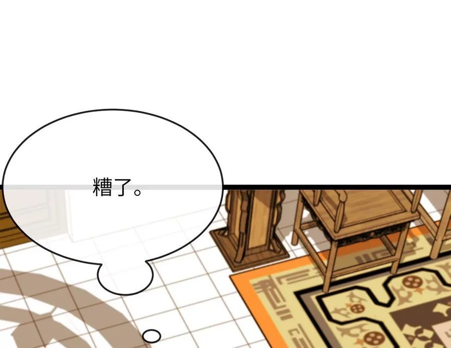233.童颜前辈218