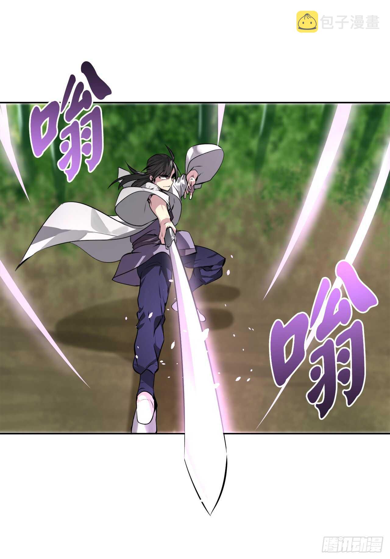 83.无形剑罡31