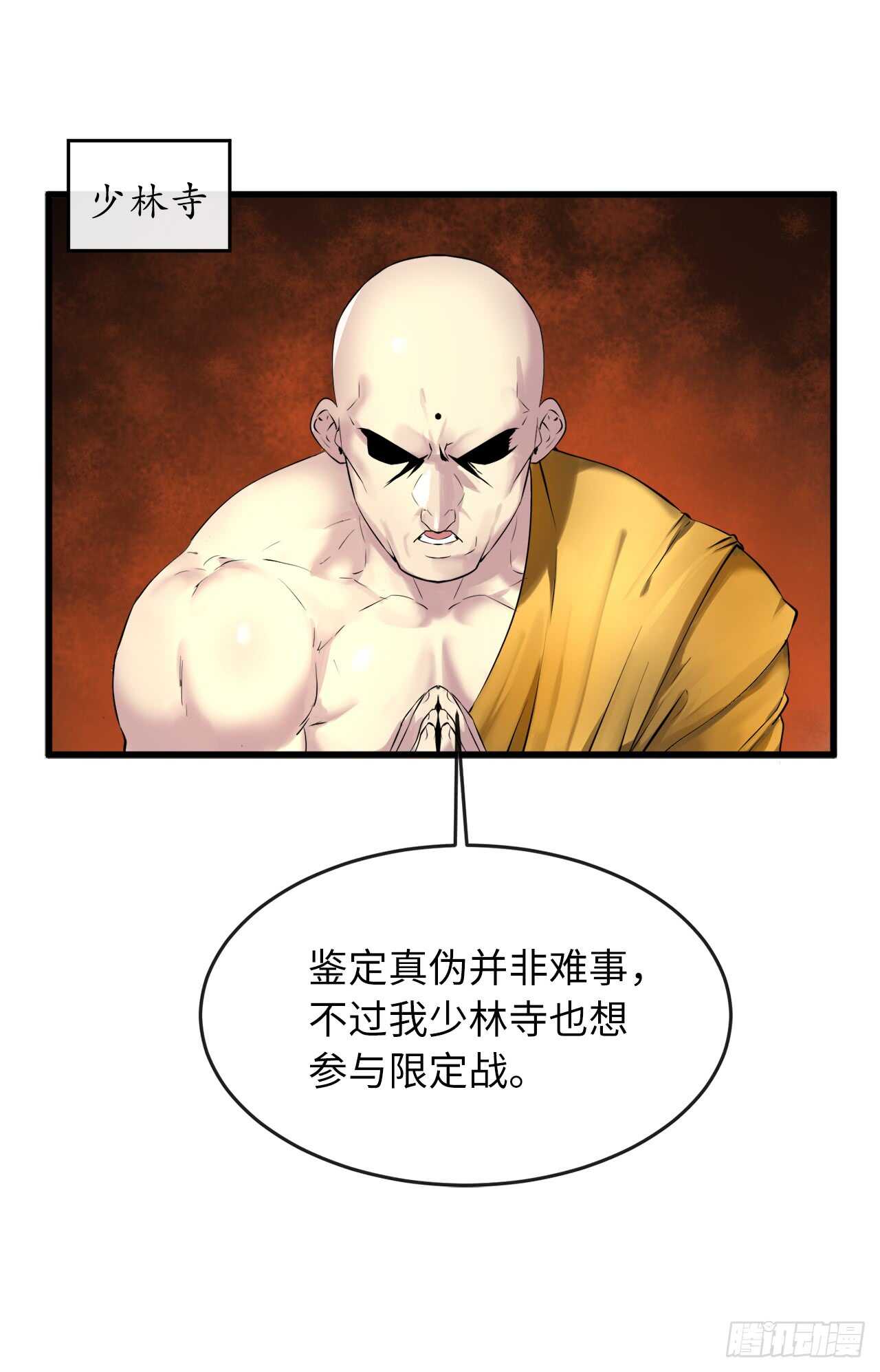70.送别恩公8