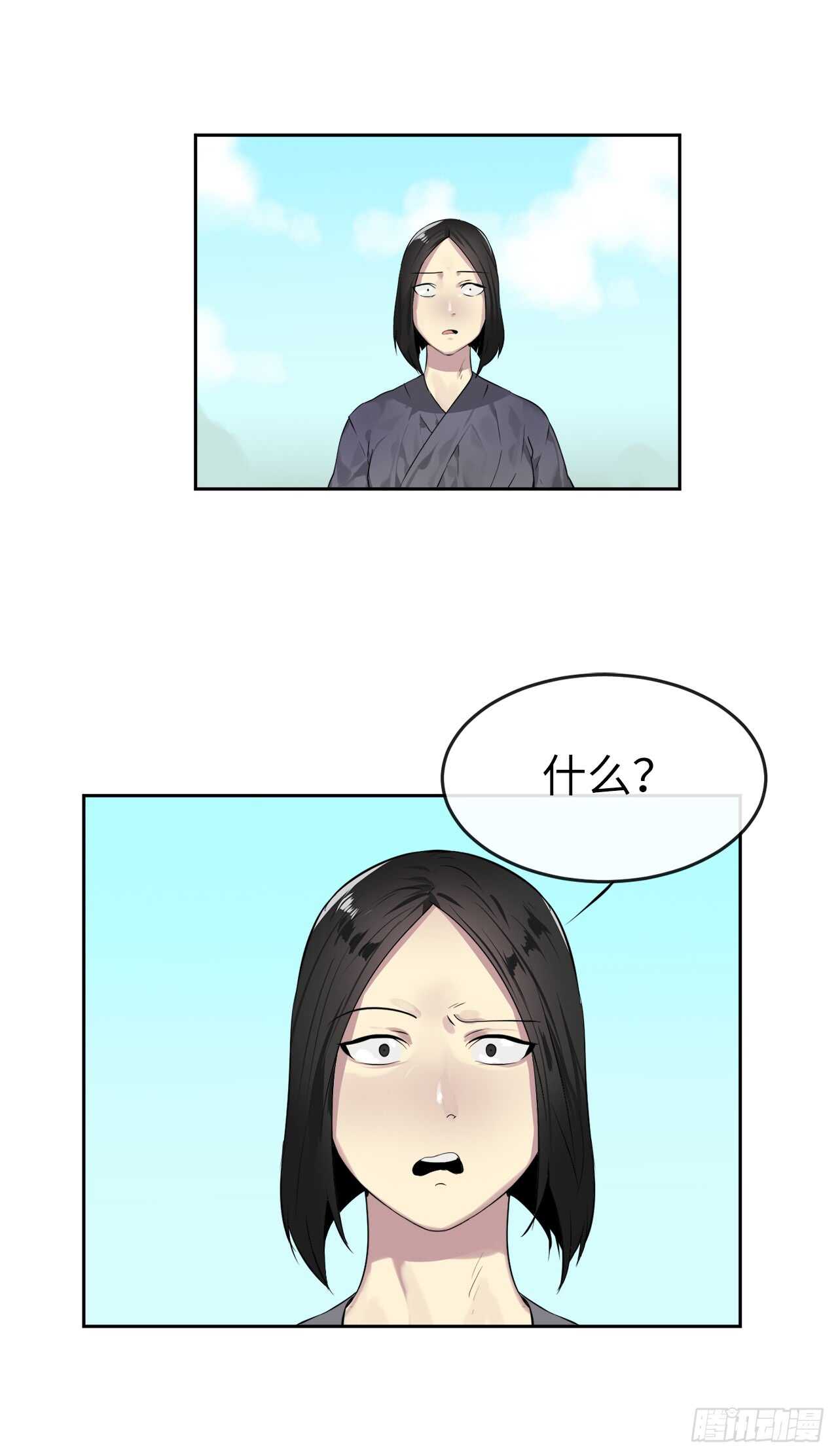 80.烧血筋经3