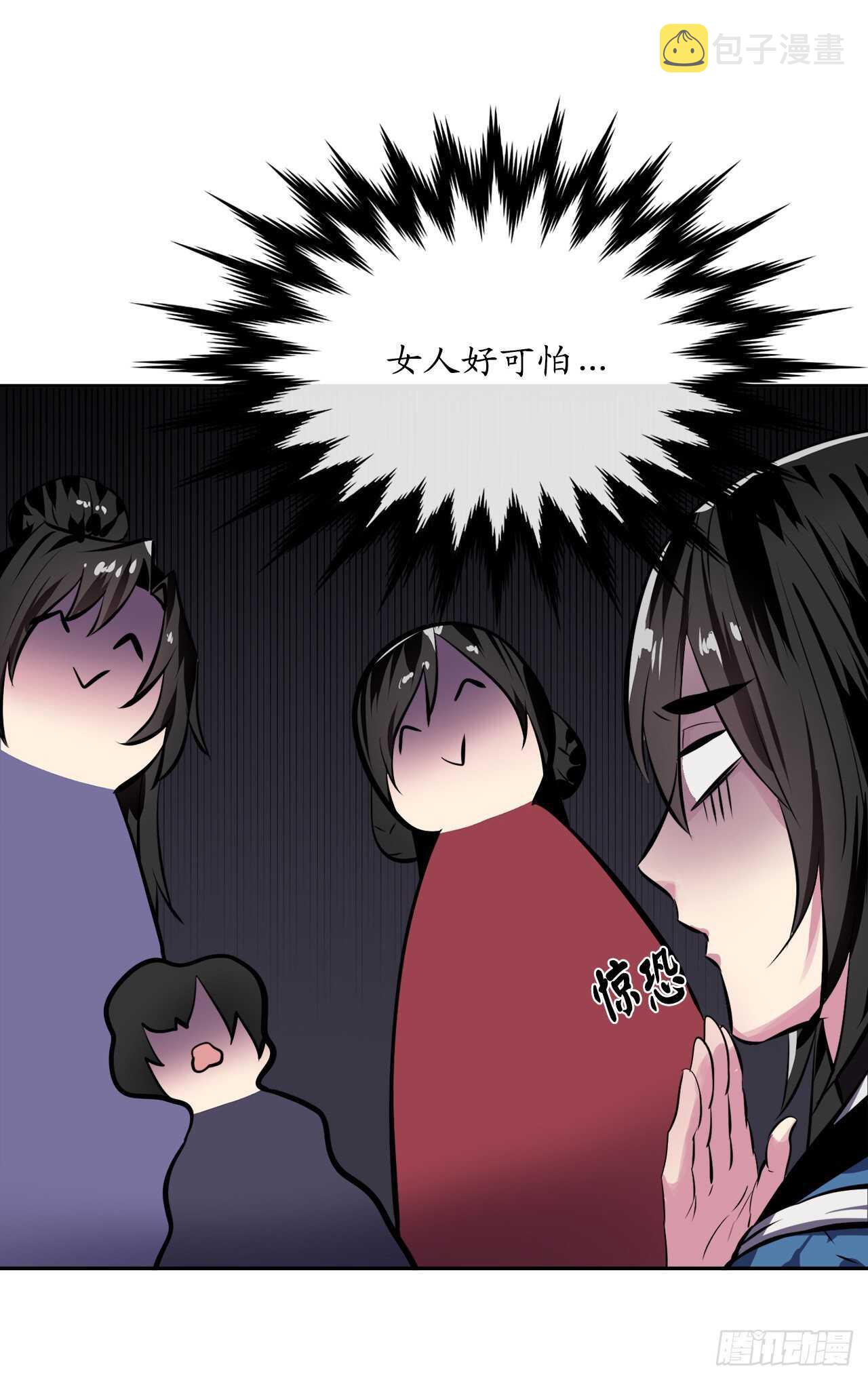 126.秘密分舵41
