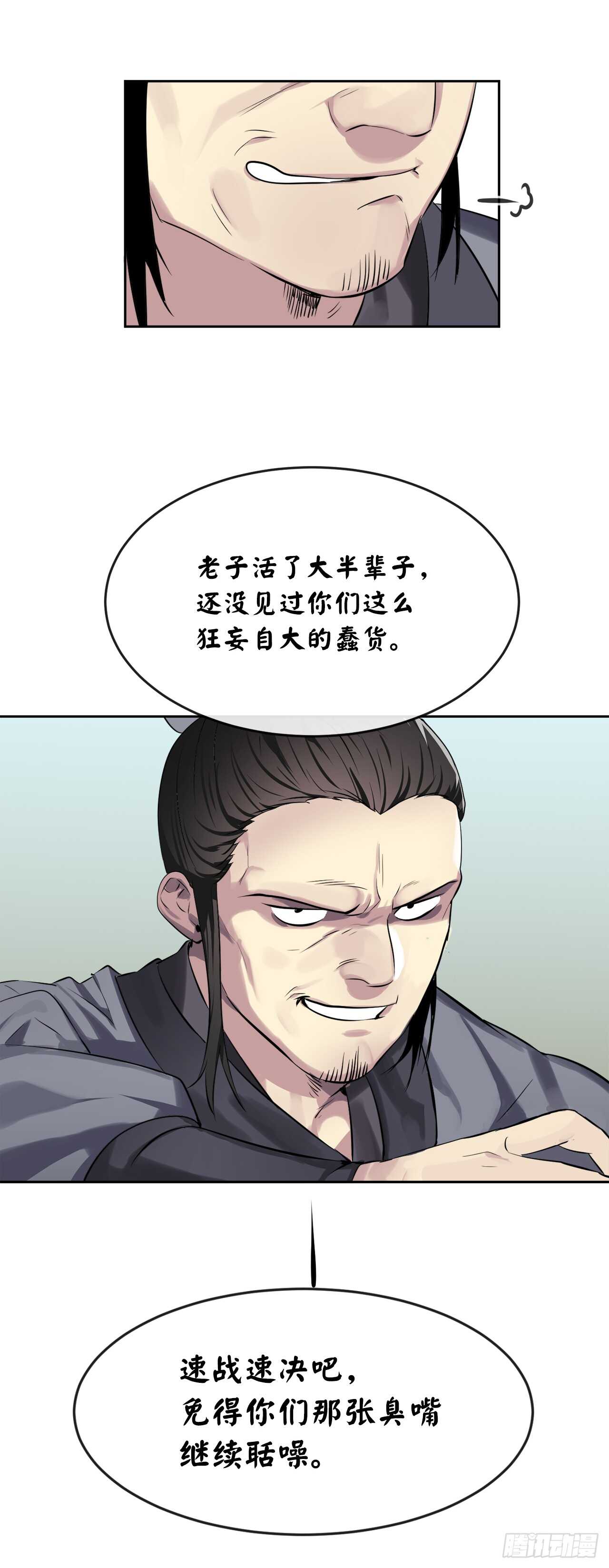 76.速战速决40