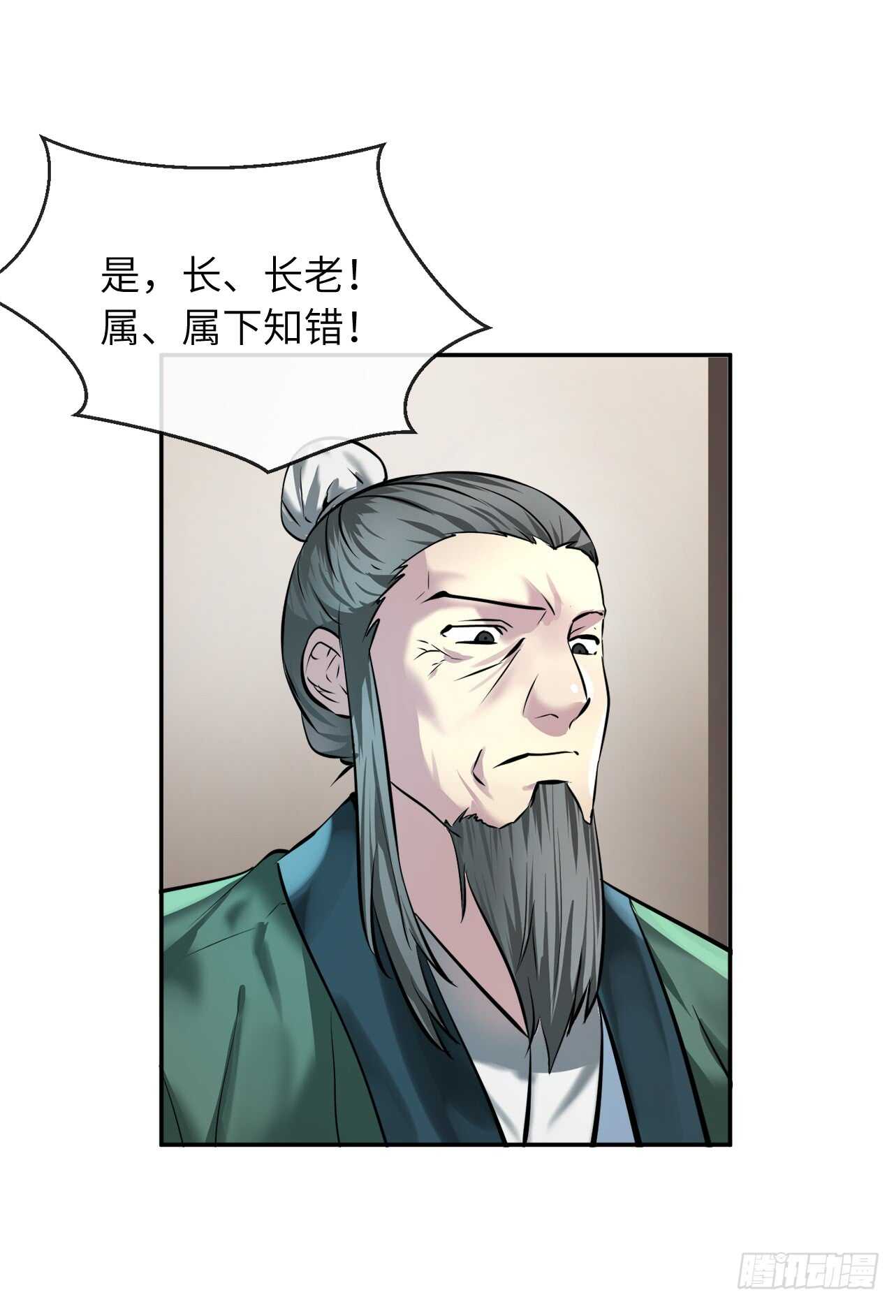 59.再战毒凤11