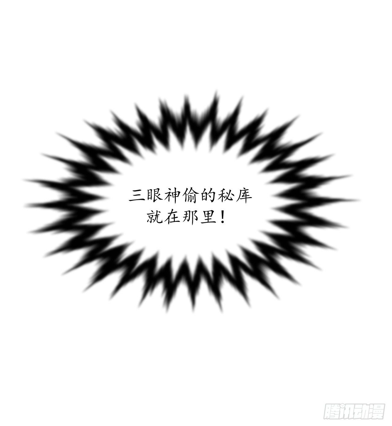 10.下山历练13