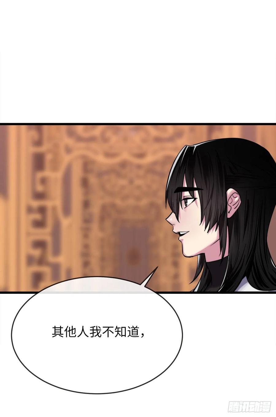 181.唐门秘事25