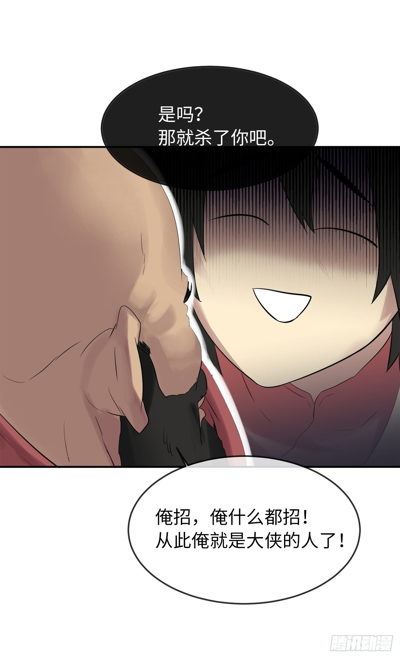 15.初露锋芒25