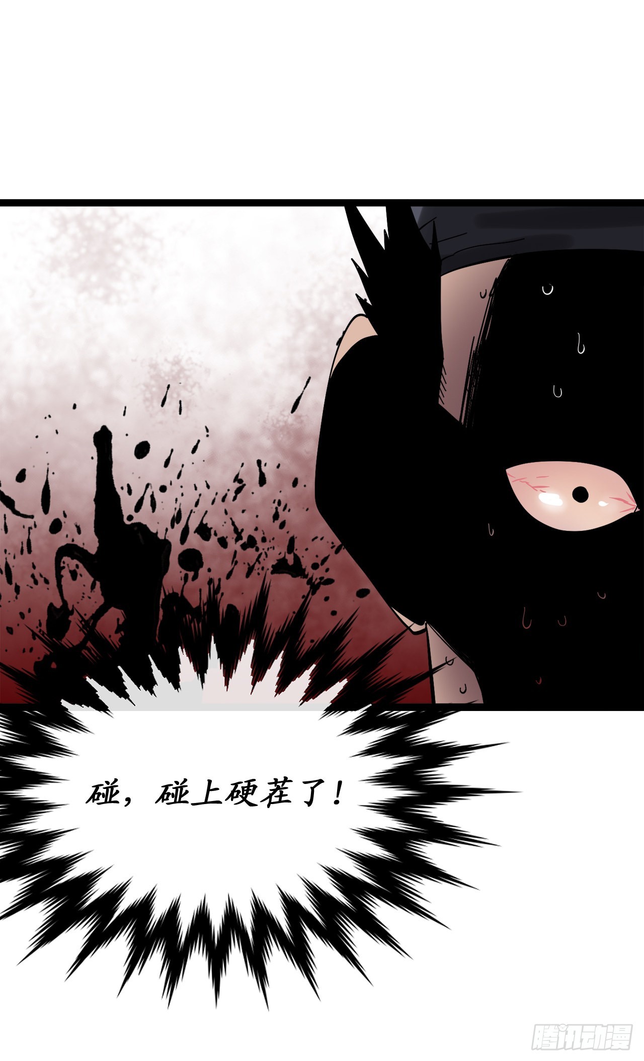 206.身份泄露18