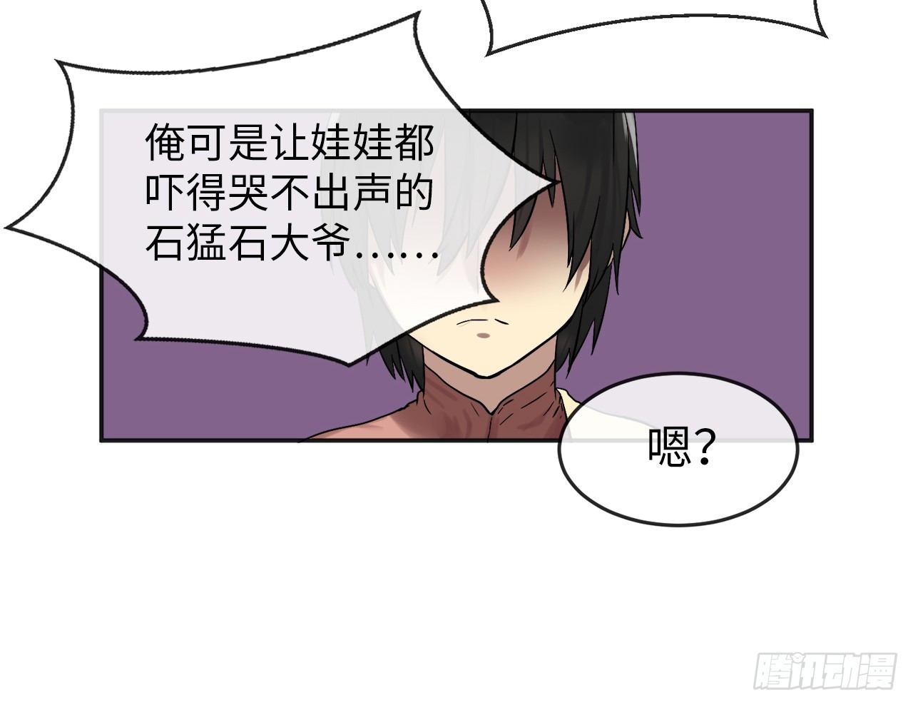 13.以一敌百33
