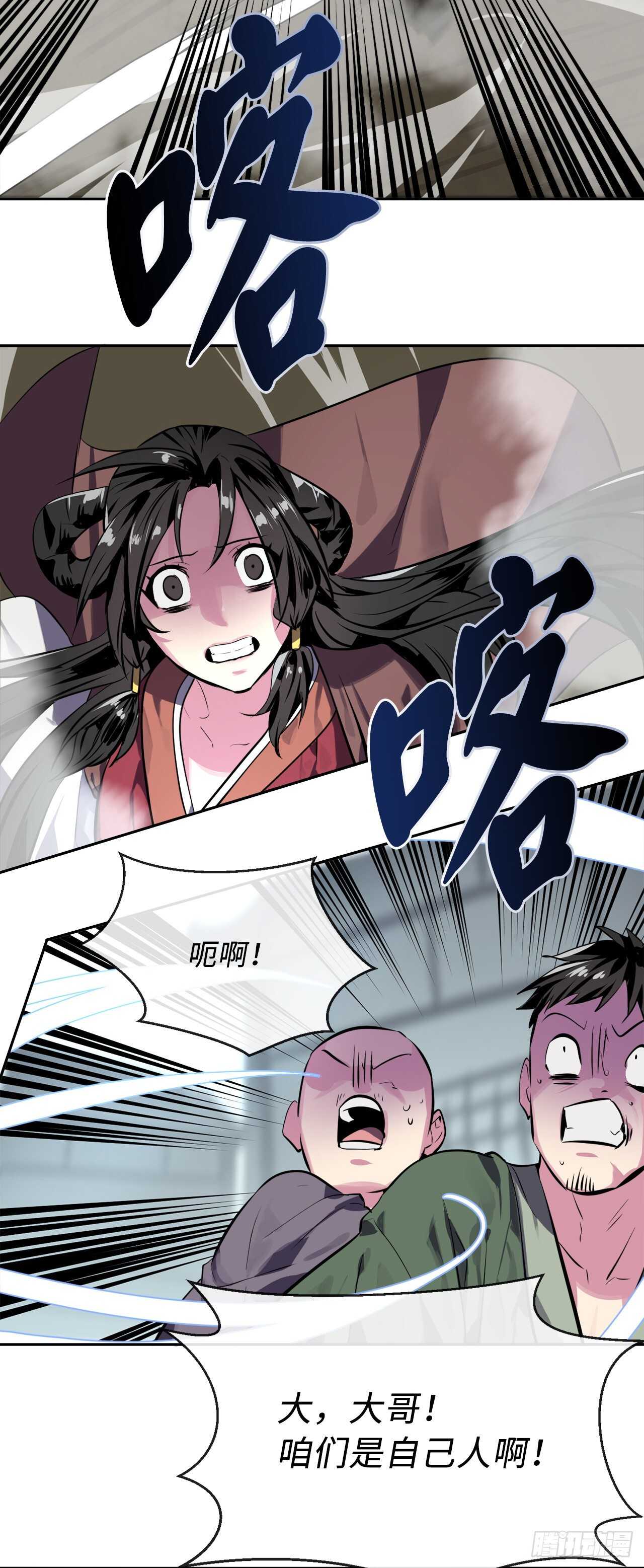 117.师妹迎战75