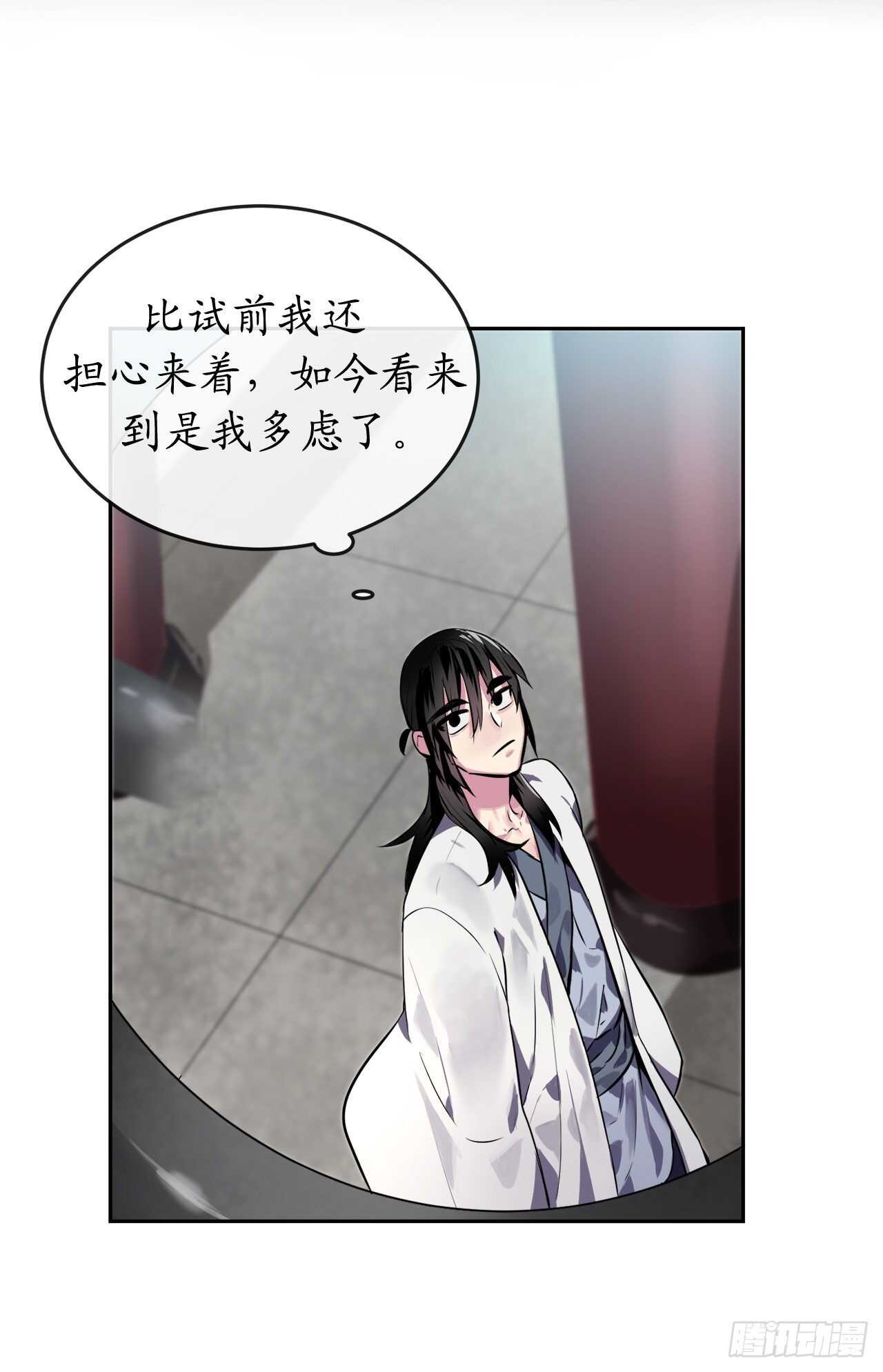 111.商会被劫5
