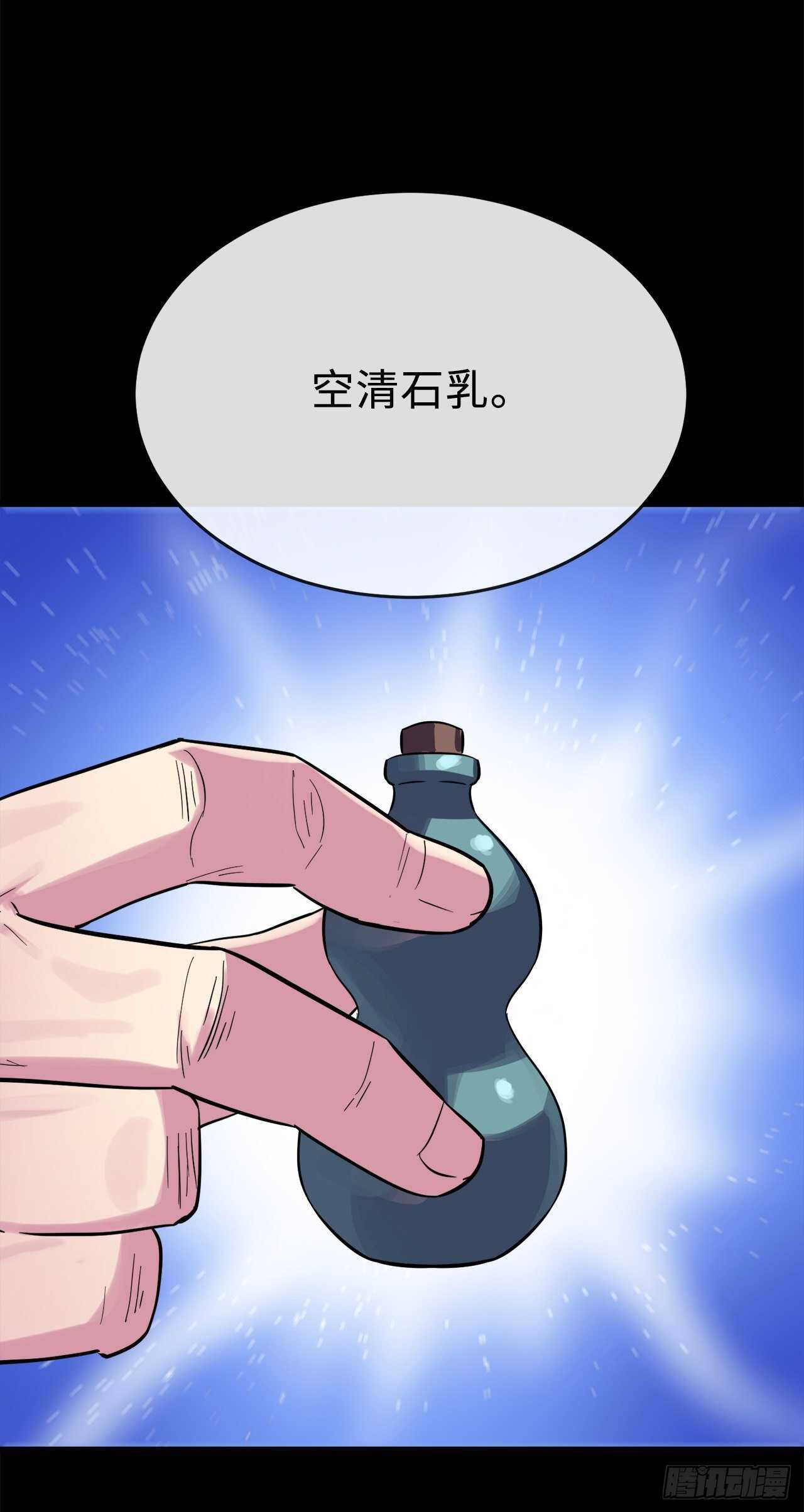 154.劝降毒族9