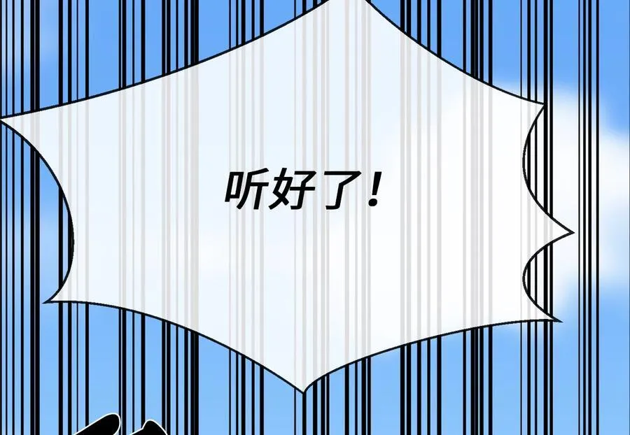 243.战乱开始155