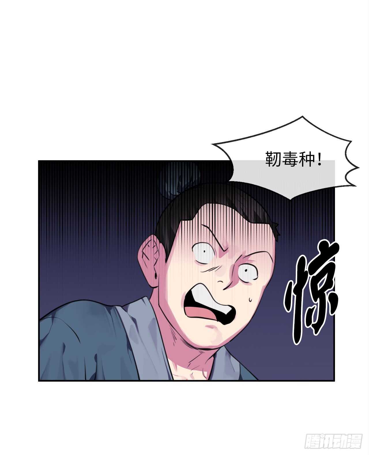 100.倾巢而出27