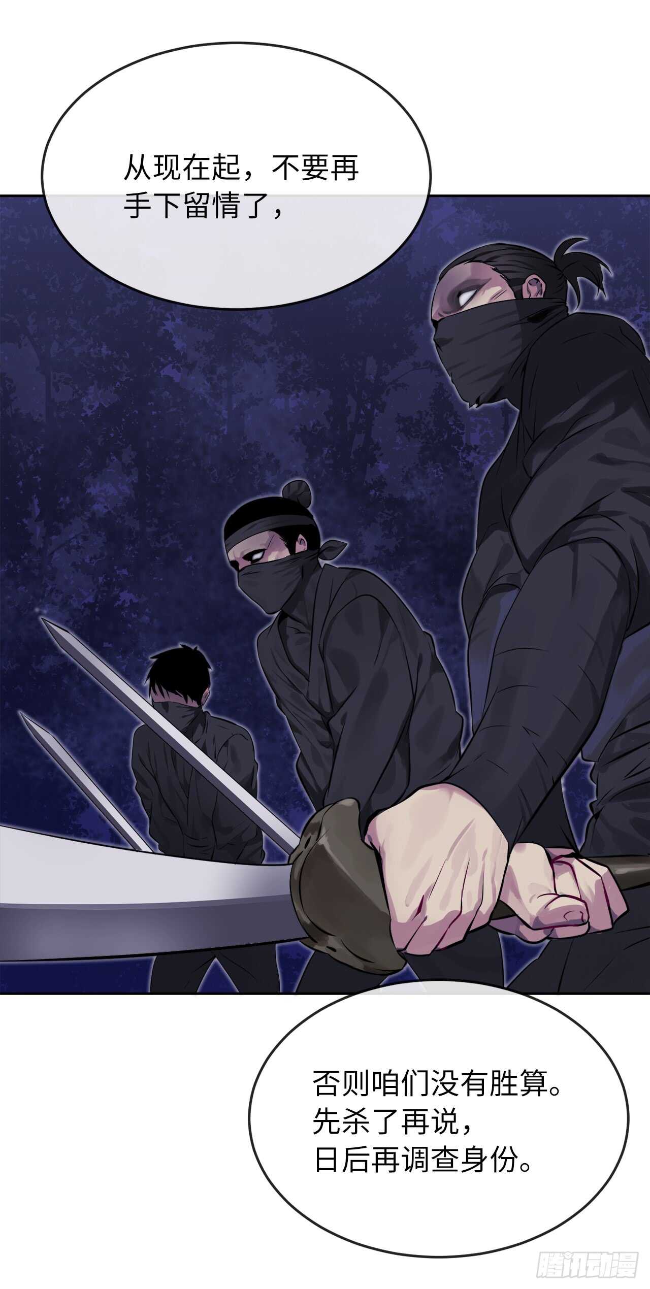 74.武林怪杰60