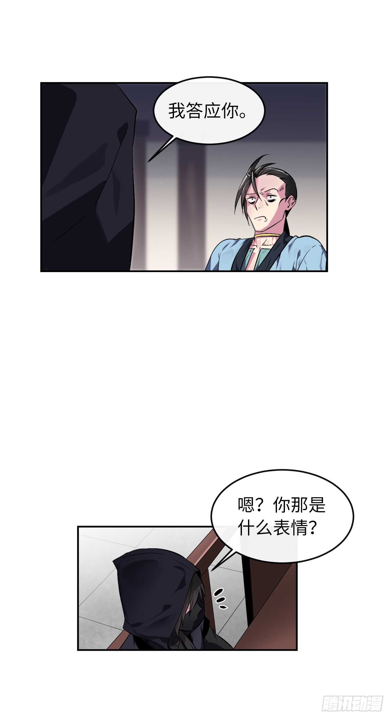 98.无音使者59