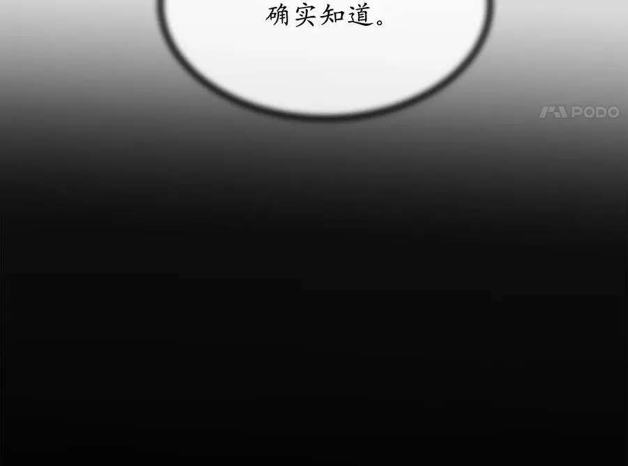 216.虚伪正派83