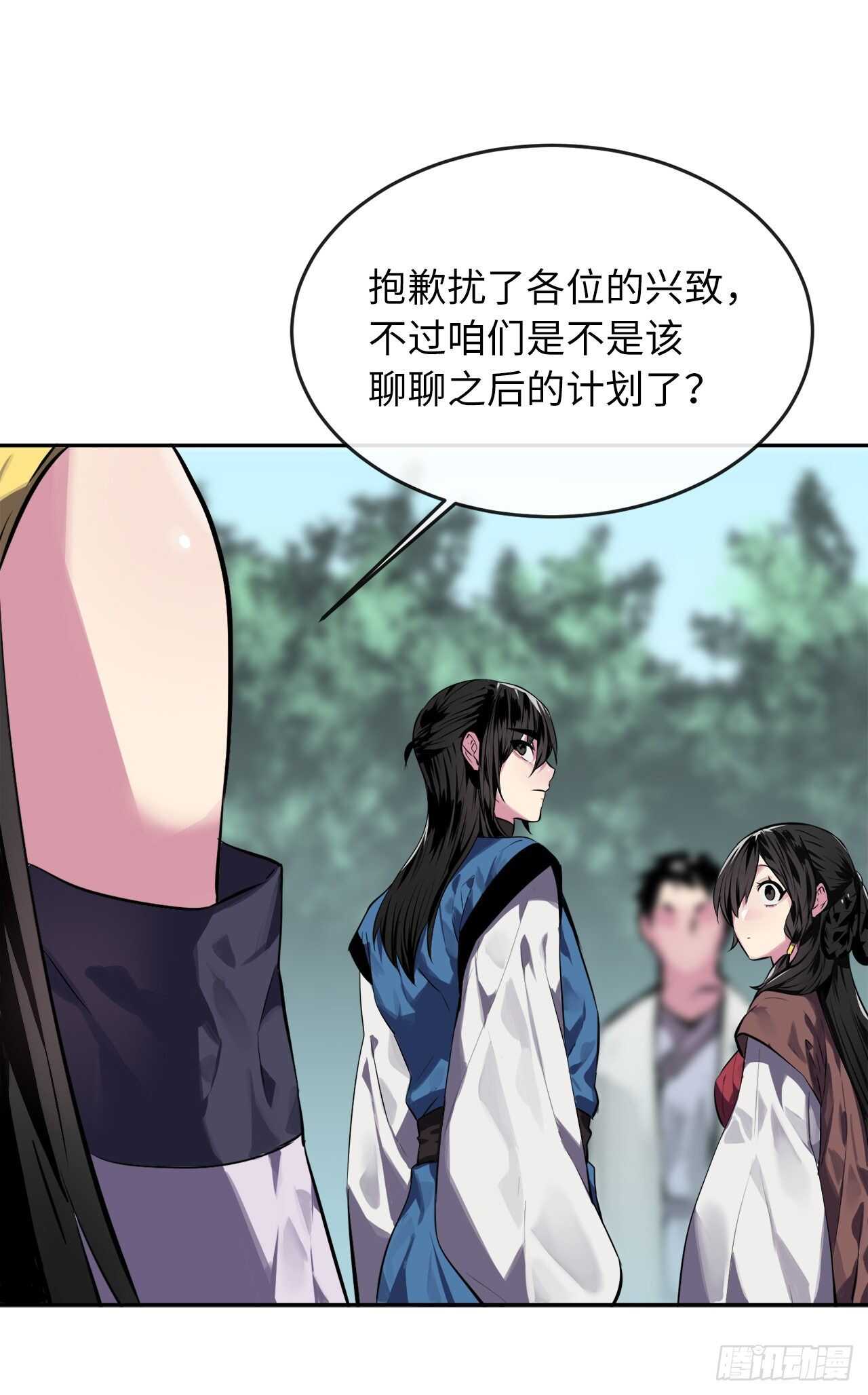 116.准备就绪33