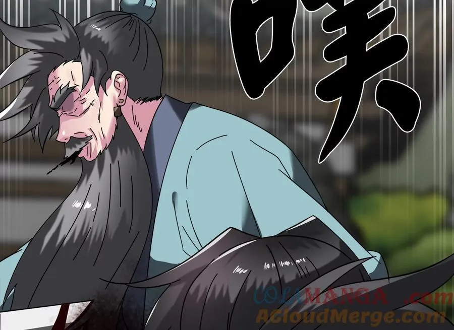 238.盟主之死244