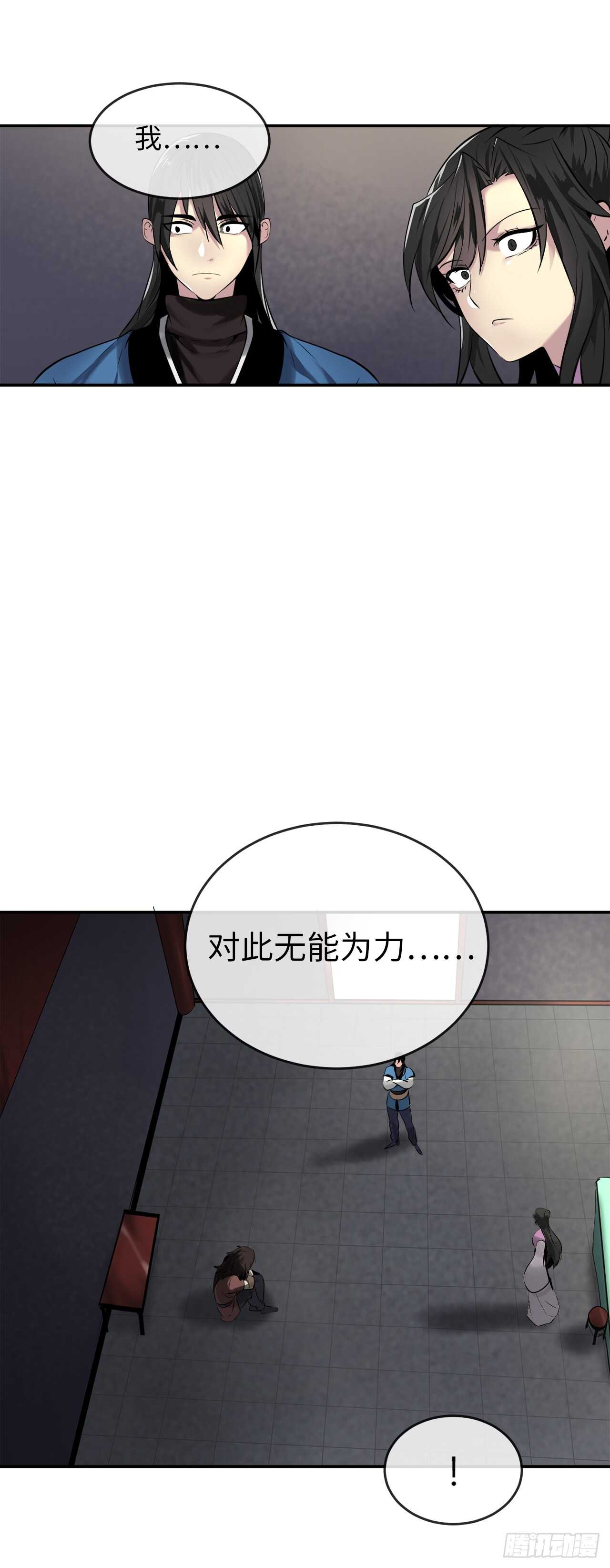 62.气思分半30