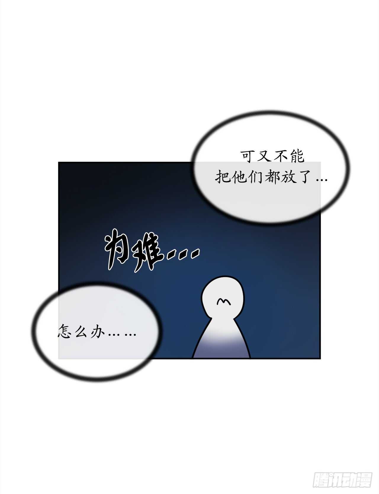 95.心杀之术61