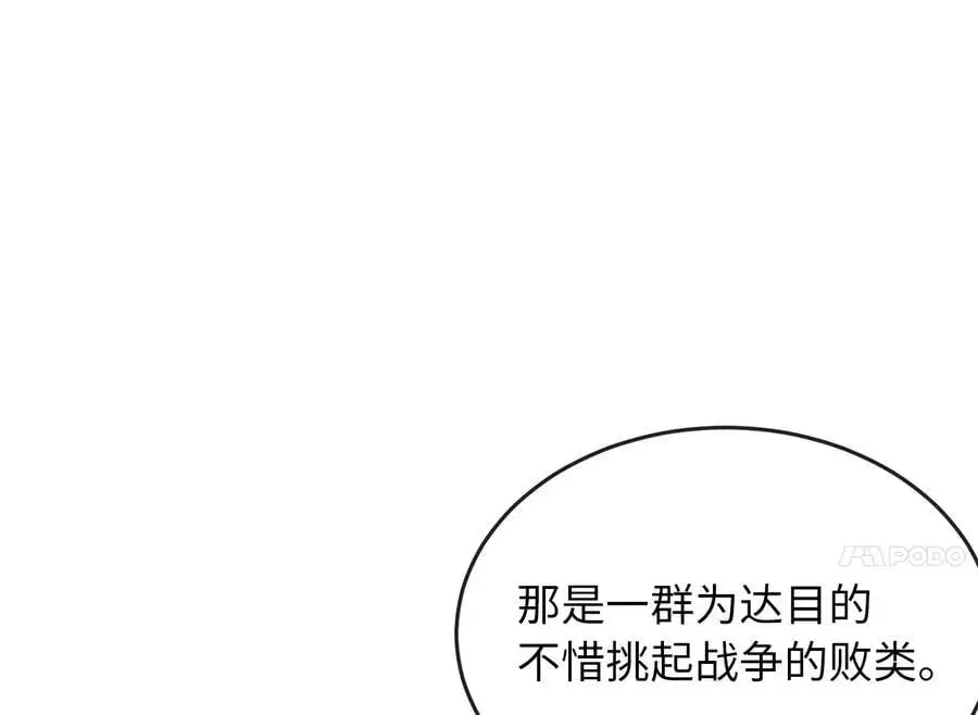 216.虚伪正派111