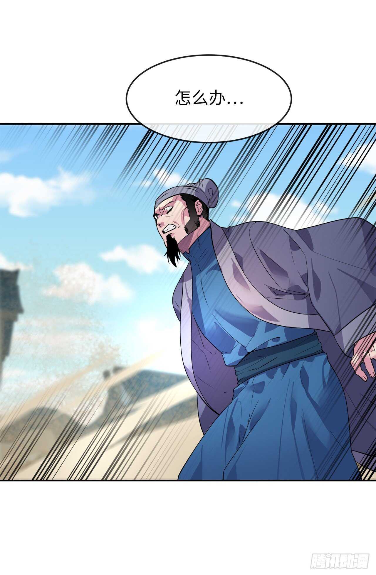 137.霸道制功51