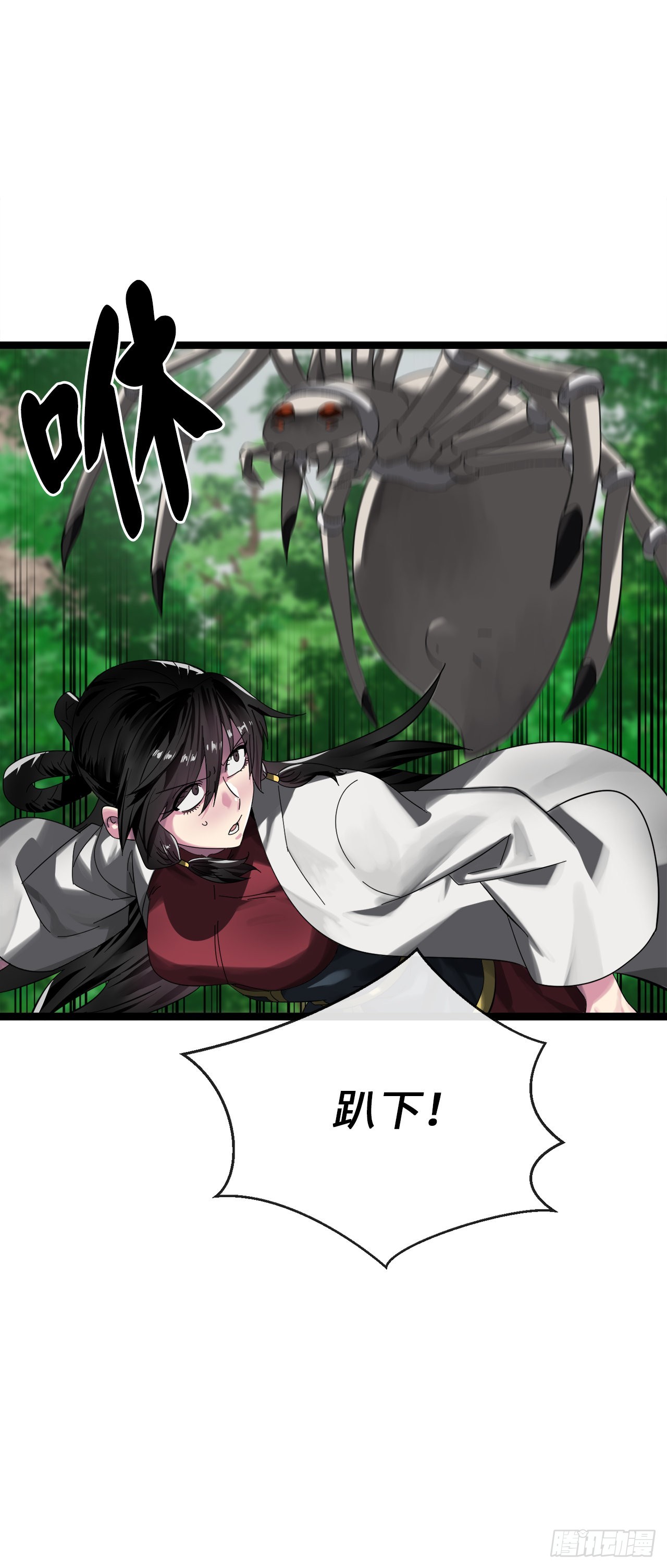 212.声东击西37