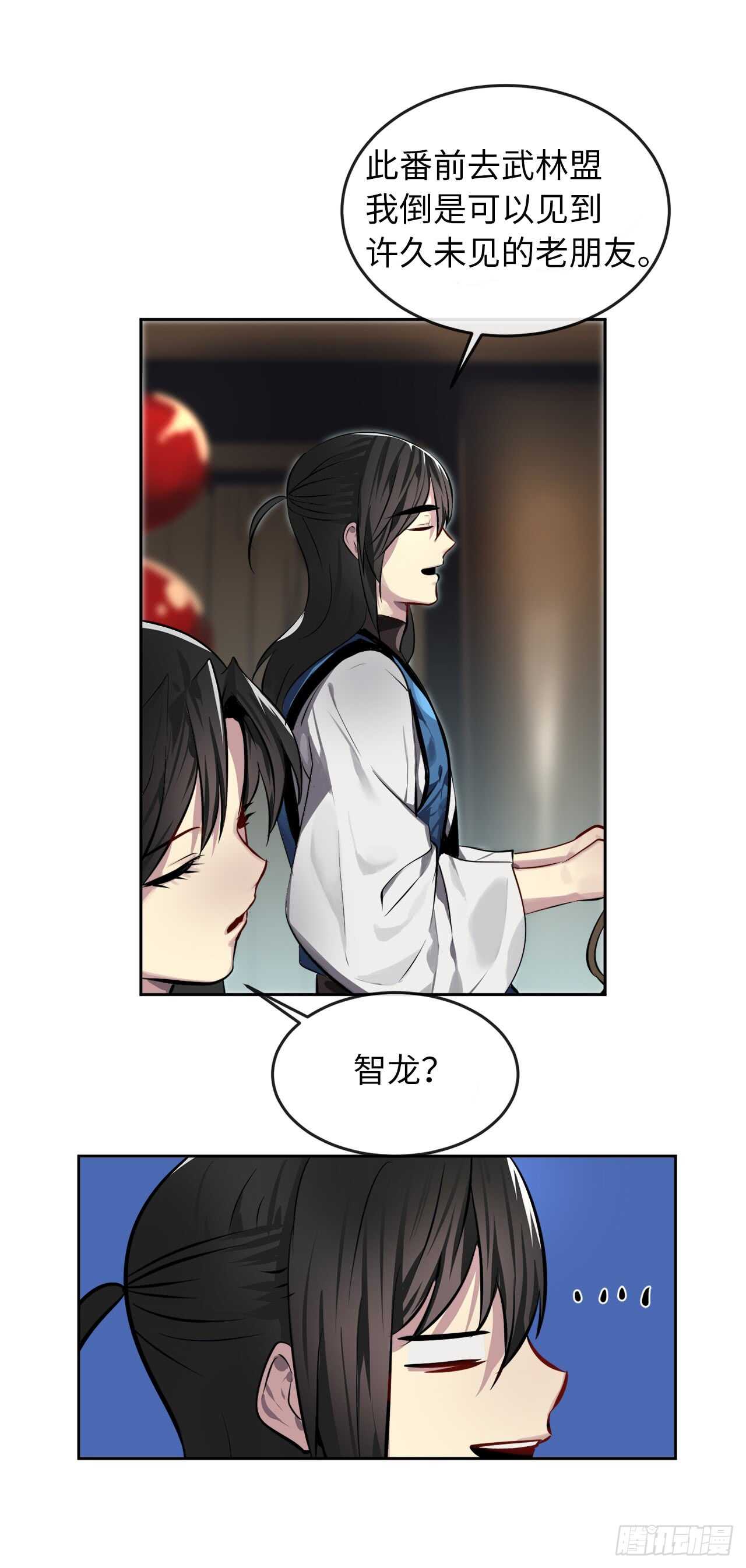 80.烧血筋经52