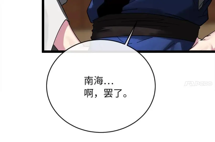 222.引蛇出洞62