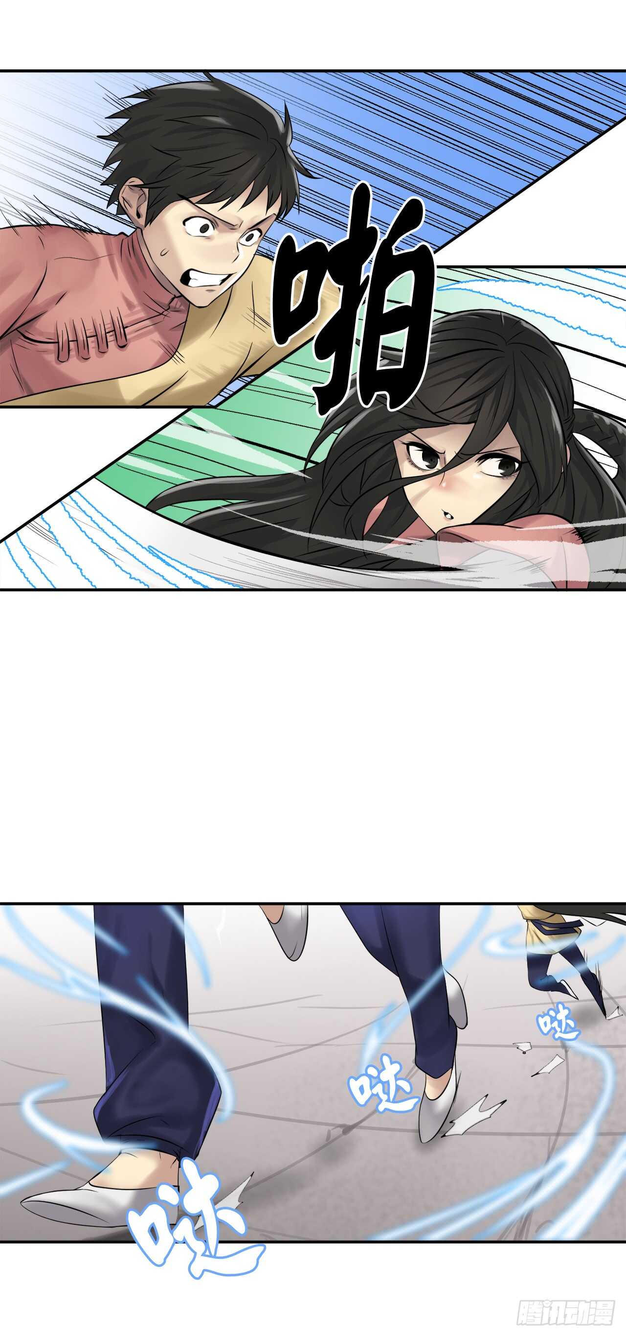 37.莲花剑会35