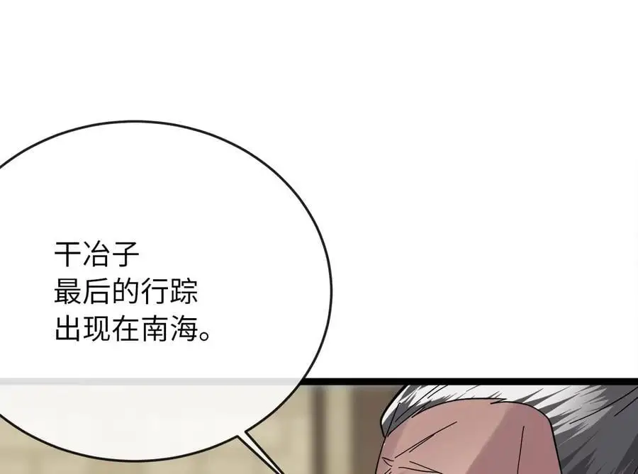 220.船上美人39