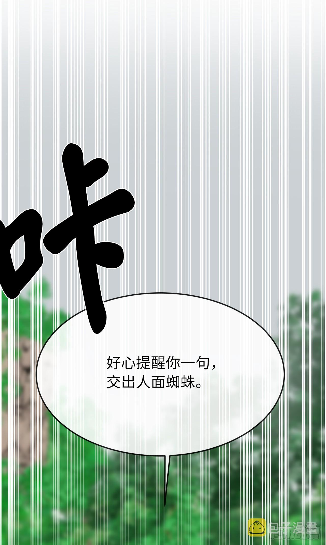 213.血教魔头11